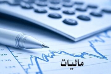 ضریب مالیات مشاغل