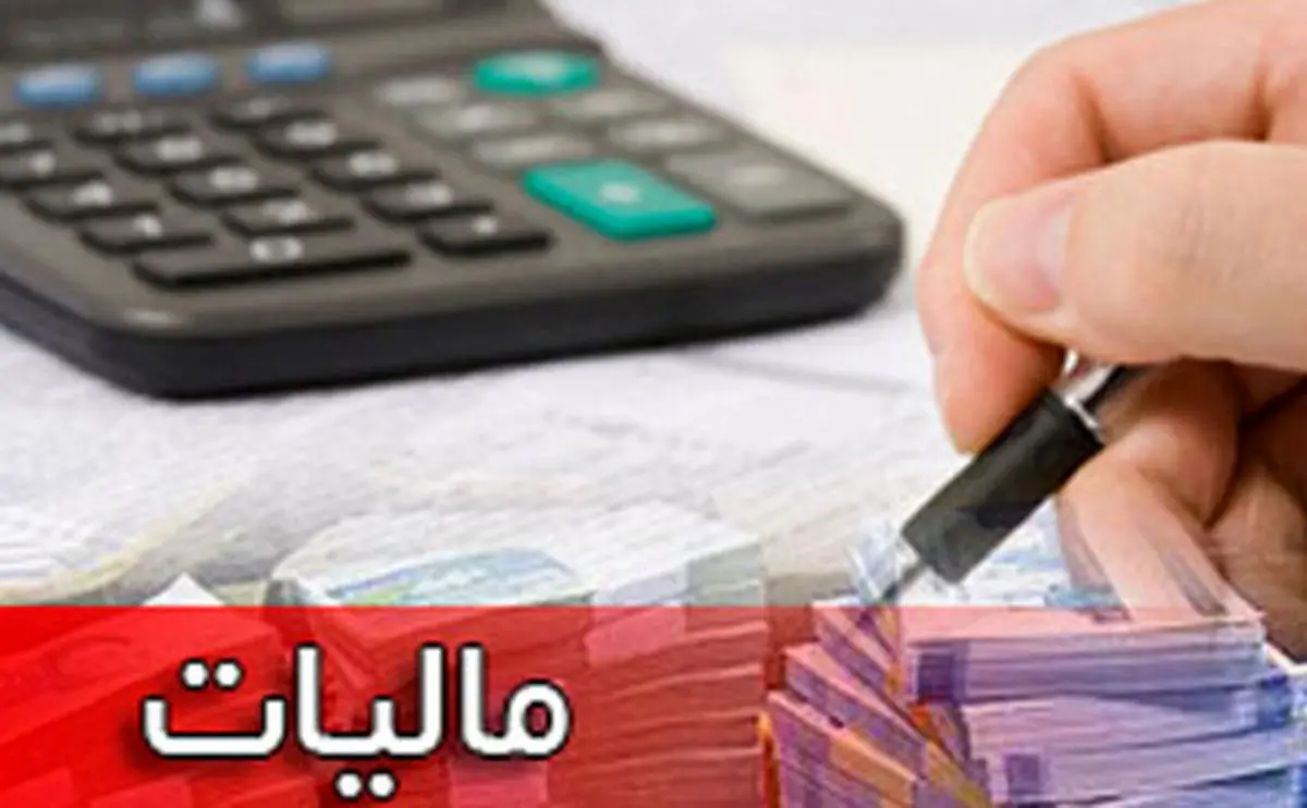 جرائم مربوط عدم پرداخت ضریب مالیات مشاغل